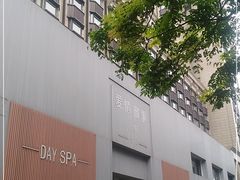 -Love Story爱情故事·养生SPA会所(新侨店)