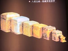 -法门文化景区