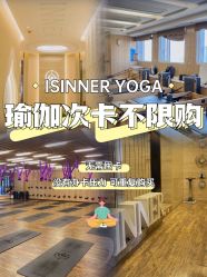 -意然瑜伽·普拉提