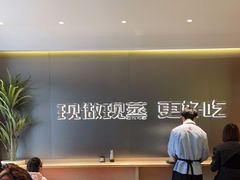 -口福汤包馆(融汇店)