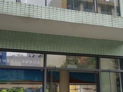 -两江新区金山小学