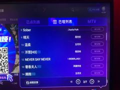 -欢乐驿站量贩式KTV(西丽店)