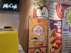 -麦当劳(世纪汇广场店)