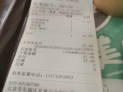 -魏家凉皮(协和店)