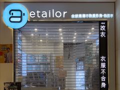 -LuOne凯德晶萃广场(徐家汇路店)