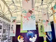-国色天乡三期陆地乐园