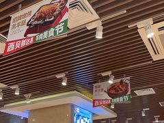 -西贝(武汉群星城店)