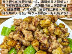 -张包铺(道外店)