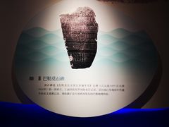 -白鹤梁水下博物馆