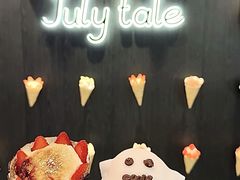 -July tale·可丽饼(德基广场店)