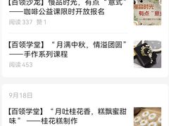 -沪东工人文化宫