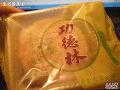 -功德林(南京西路店)