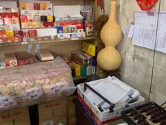 零售区-赵府街副食店