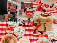 -西贝(上海中心店)