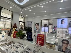 -名品眼镜店(远洋万和城店)