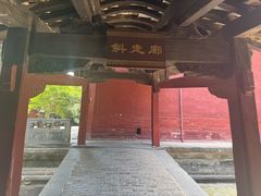 -报恩寺(平武县)