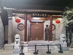-齐齐哈尔市博物馆