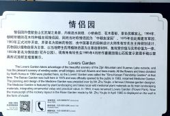 -玄武湖景区-情侣园游乐场