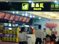 -博纳国际影城(龙华店)
