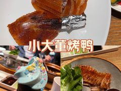 -小大董·烤鸭(王府井apm店)