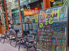 -mordew加州日记西餐&小酒馆(新天地店)