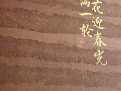 -皇厨荣升名厨家宴.赣州客家菜