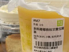 -奈雪的茶(杭大501城市广场PRO店)