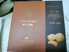-奈雪的茶(石厦时代广场店)
