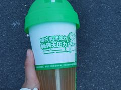 -柠季·手打柠檬茶(岳麓山登高路店)