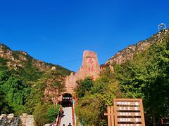 -京东石林峡风景区