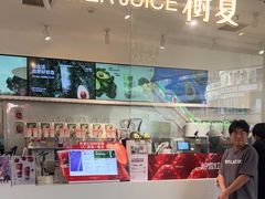 -树夏(金楠天街店)
