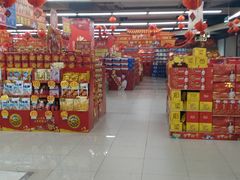 -人人乐购物广场(开发区店)