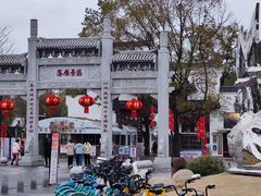 -东湖落雁景区