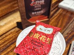 -临家闽南菜(五店市店)