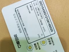 -爱回收·手机回收维修(上海虹口龙之梦店)