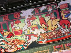 -霸王虾·麻辣小龙虾(清水河公园店)