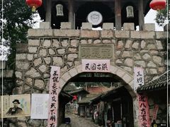 -寻龙山风景旅游区