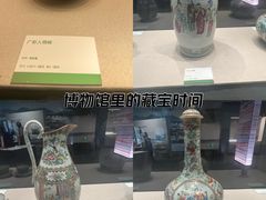 -珠海市博物馆