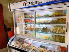 菜单-陈氏老字号十三小炸炸店