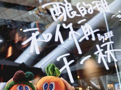 -星巴克臻选(济南恒隆店)