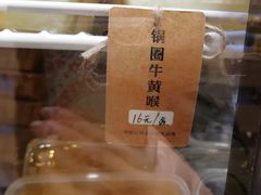 -锅圈食汇火锅烧烤食材超市(长港路店)