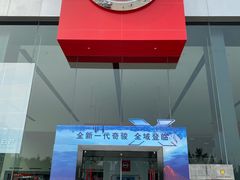 -东风日产北京晟通专营店
