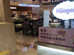 -西安西藏大厦开元名都大酒店·自助餐厅