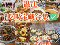 -老鼎万春卤菜(五代传承创始老店)
