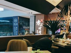 -韩盛·古法烤肉店(皇城恒隆广场店)