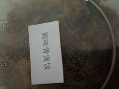 -日昌餐馆(亦庄店)