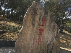 -丰台花园