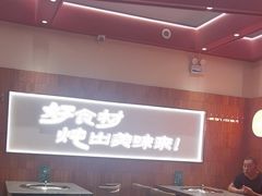 -老关东铁锅炖(上游街店)