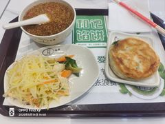 -和记馅饼(太平路店)