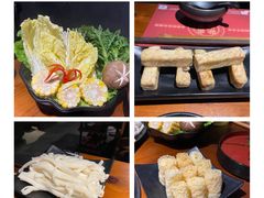 -原牛道·潮汕围炉火锅(讯美店)